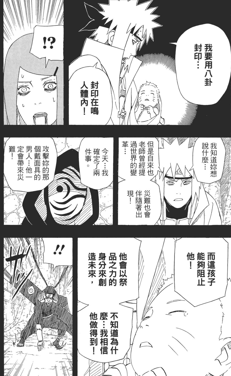 第164页