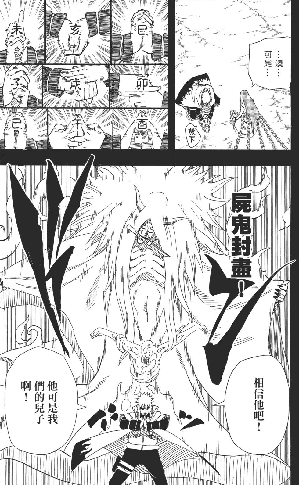 第165页