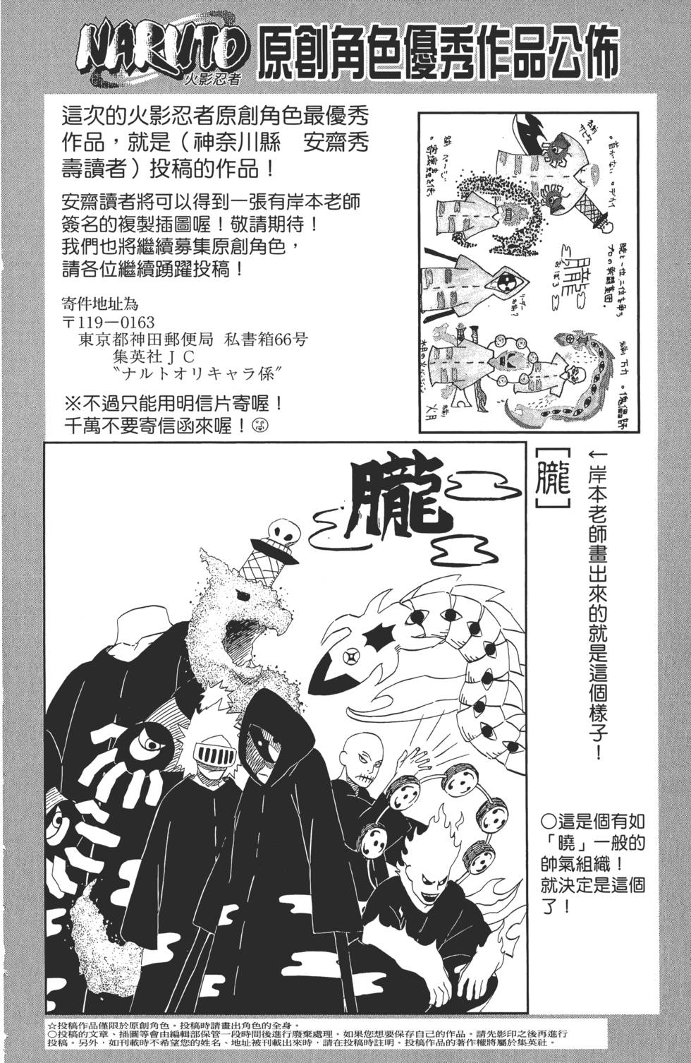 第166页
