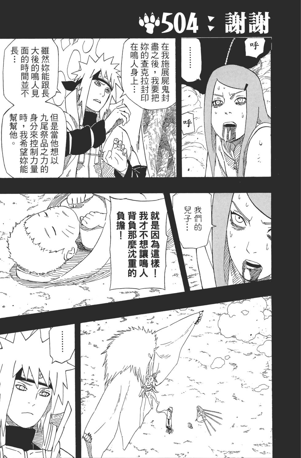 第167页