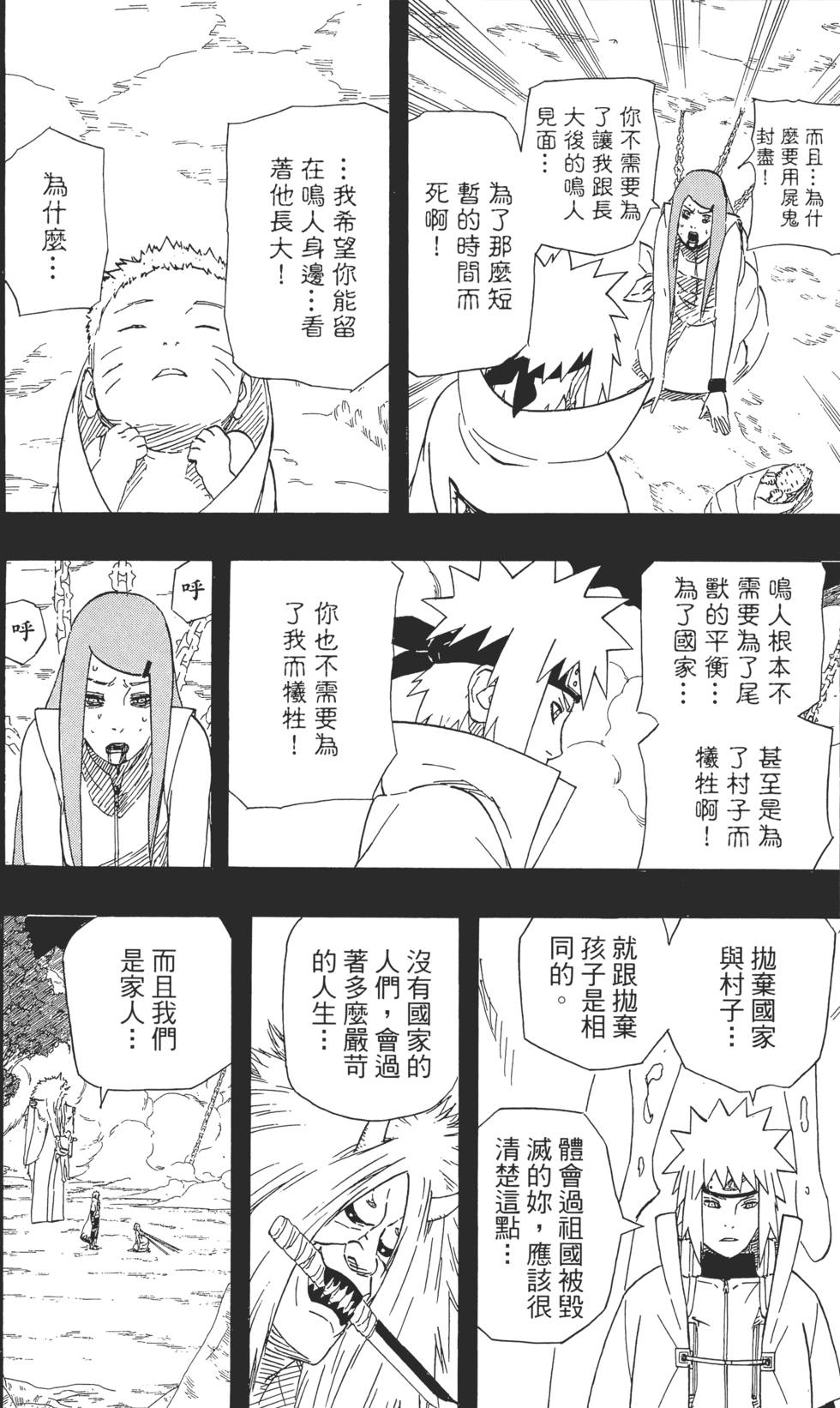 第168页