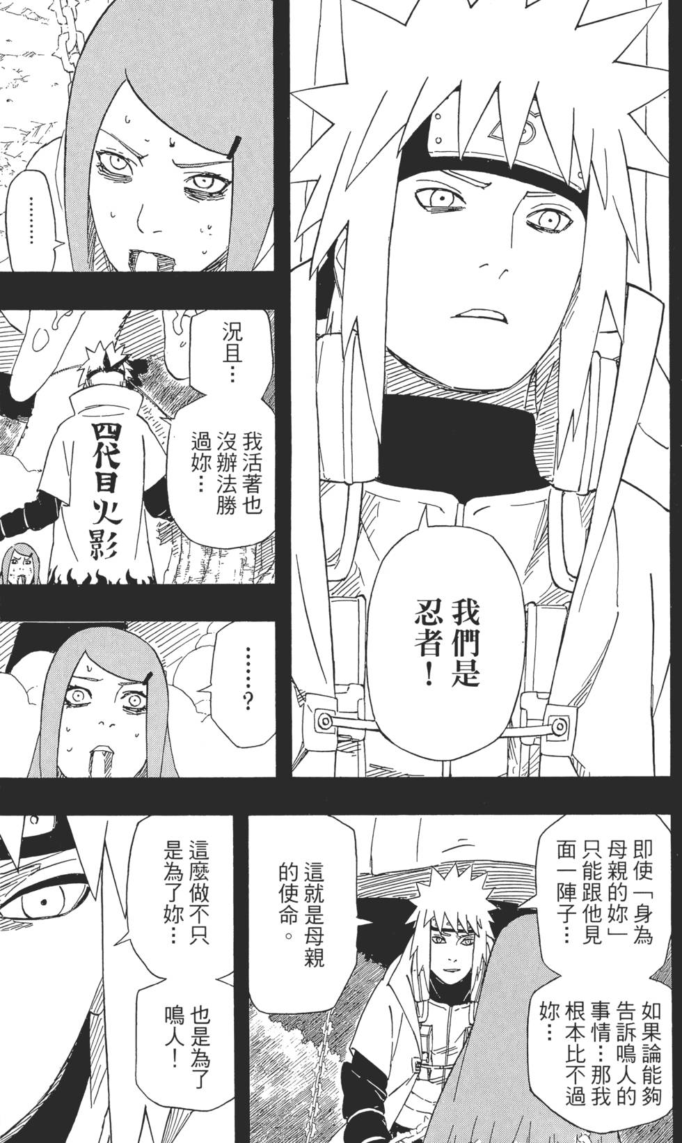 第169页