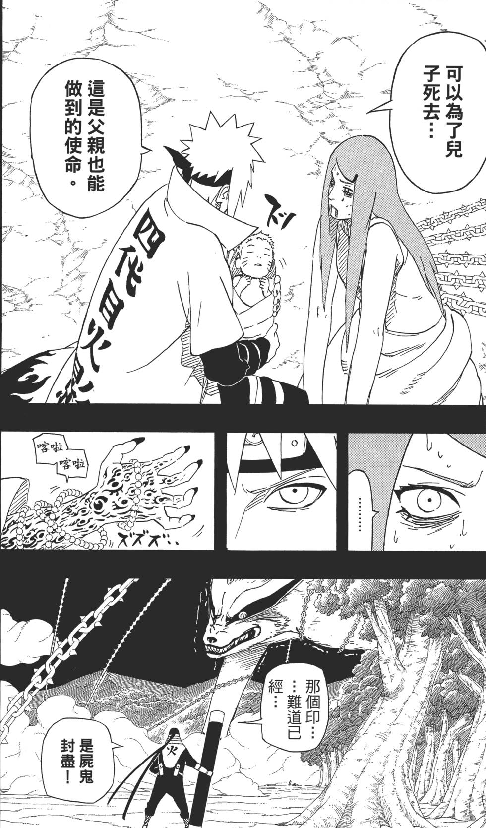 第170页