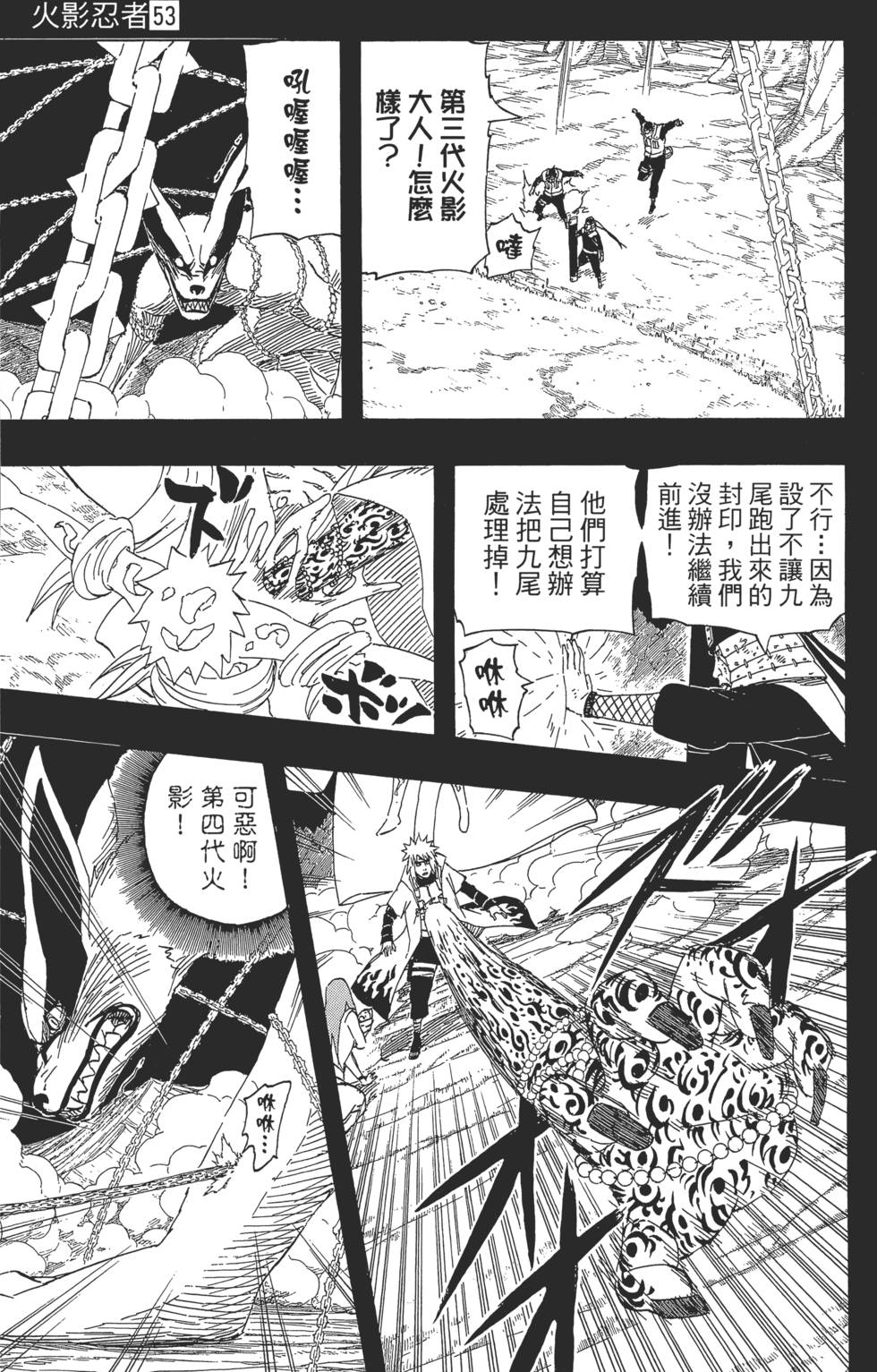 第171页