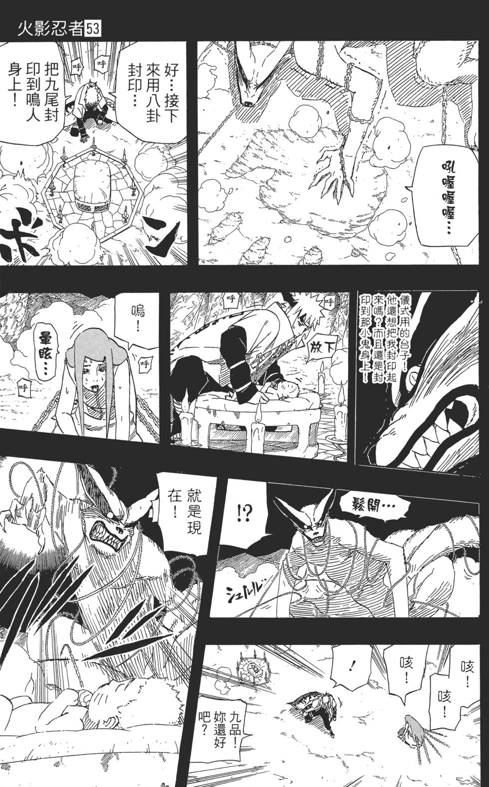 第173页