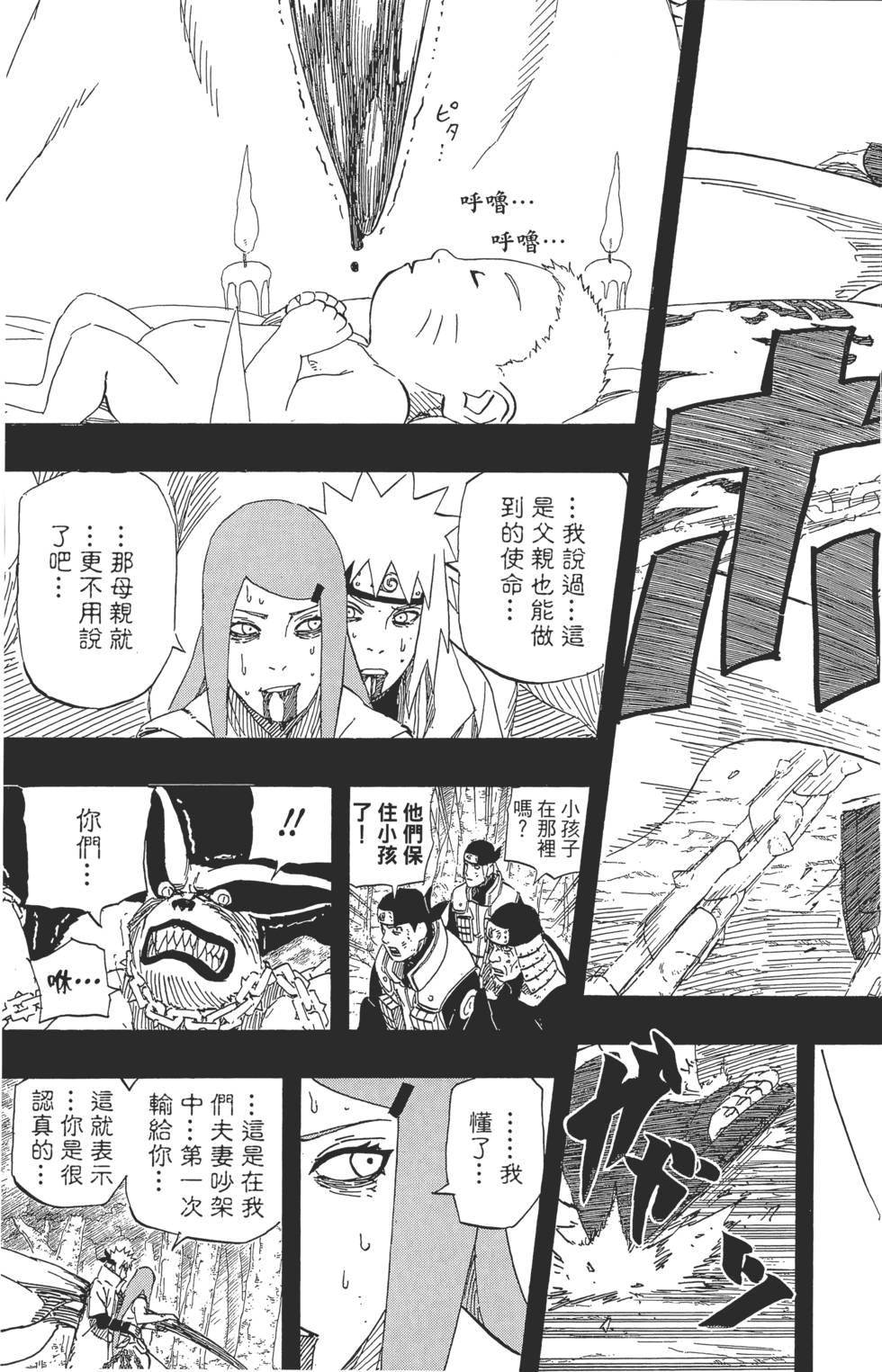第175页