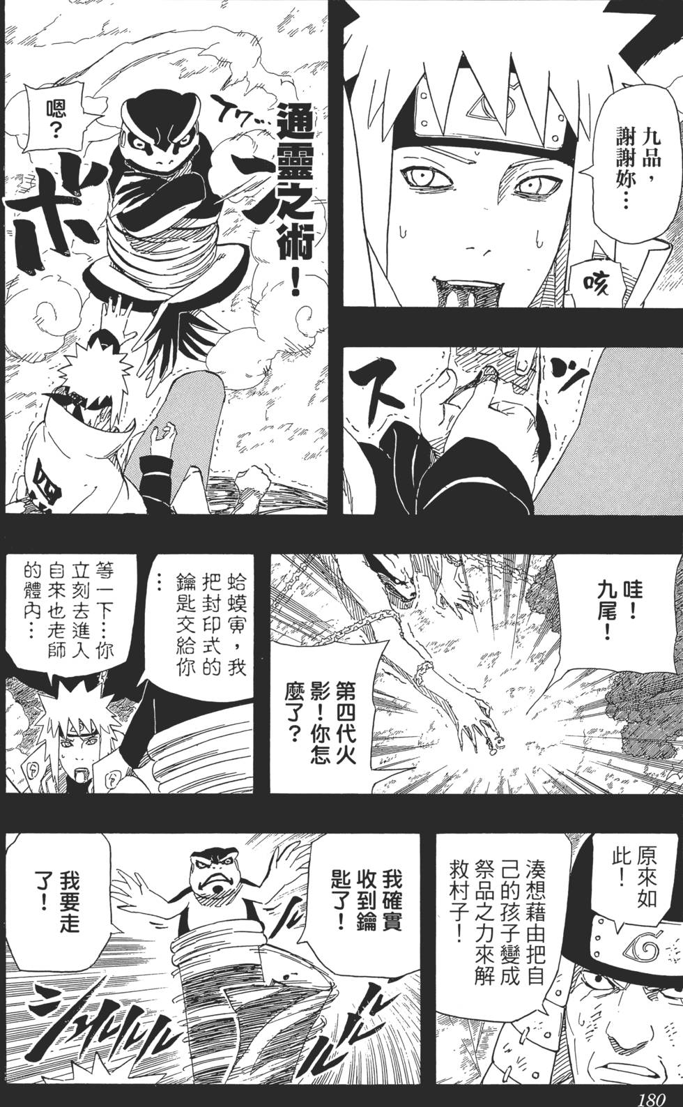 第176页