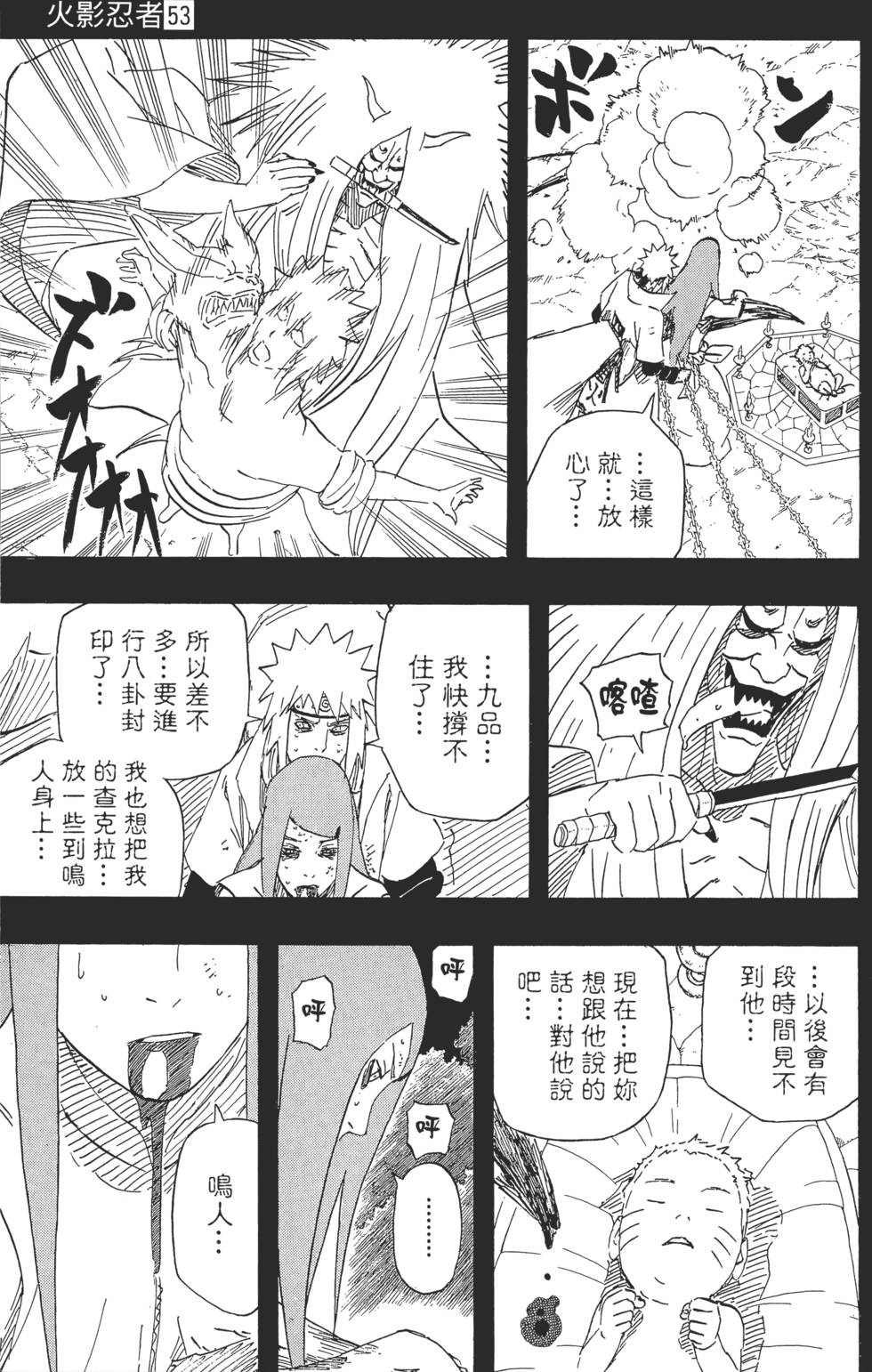 第177页