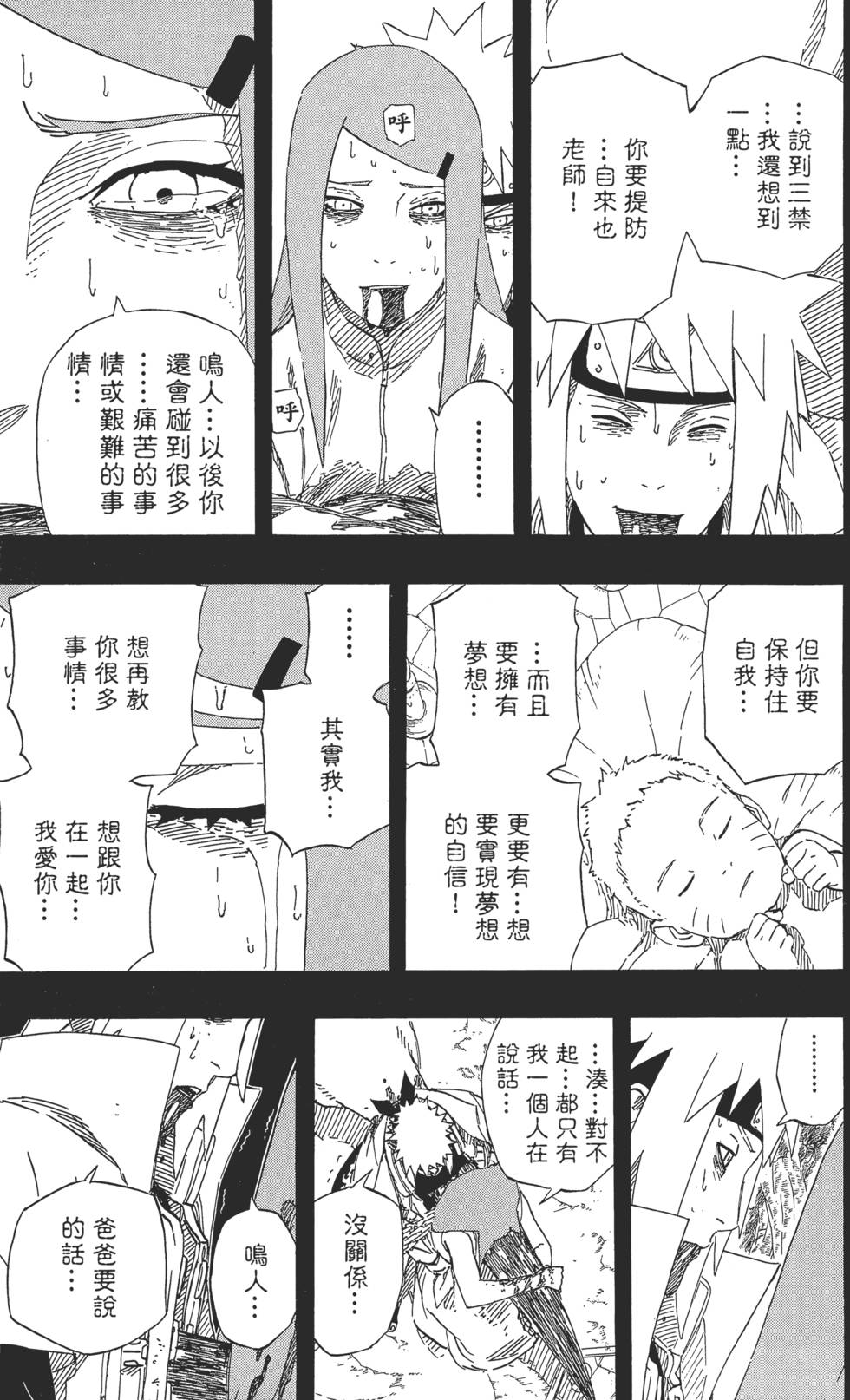 第179页
