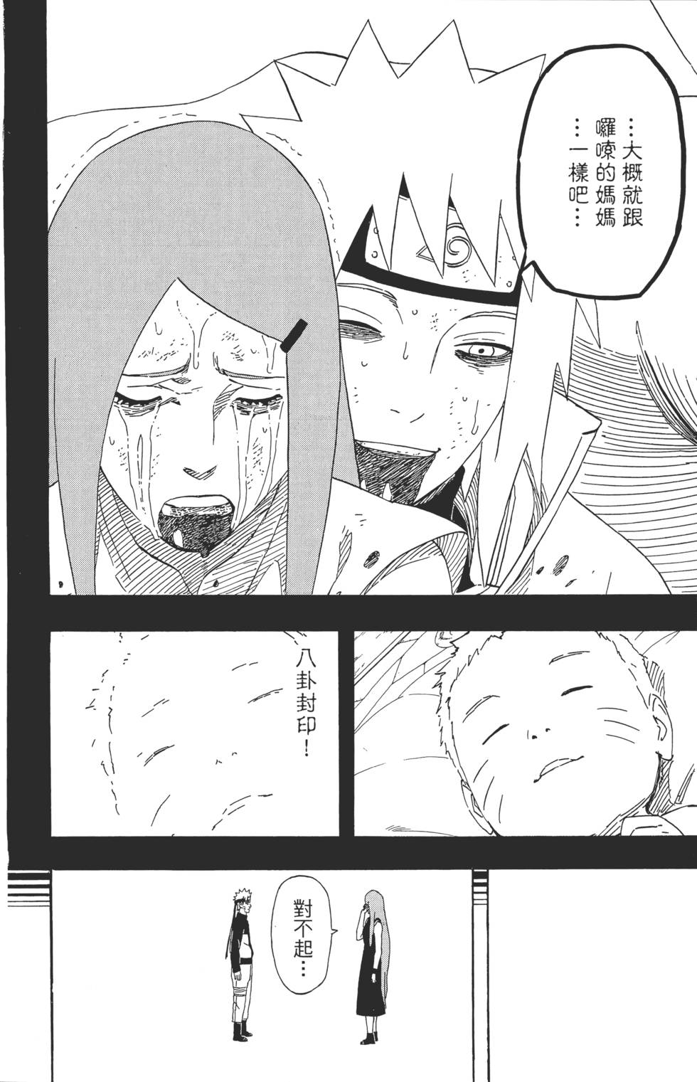 第180页