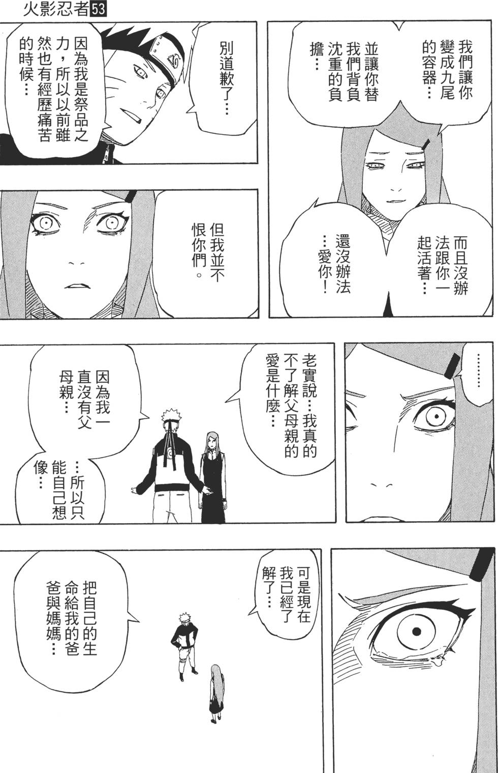 第181页