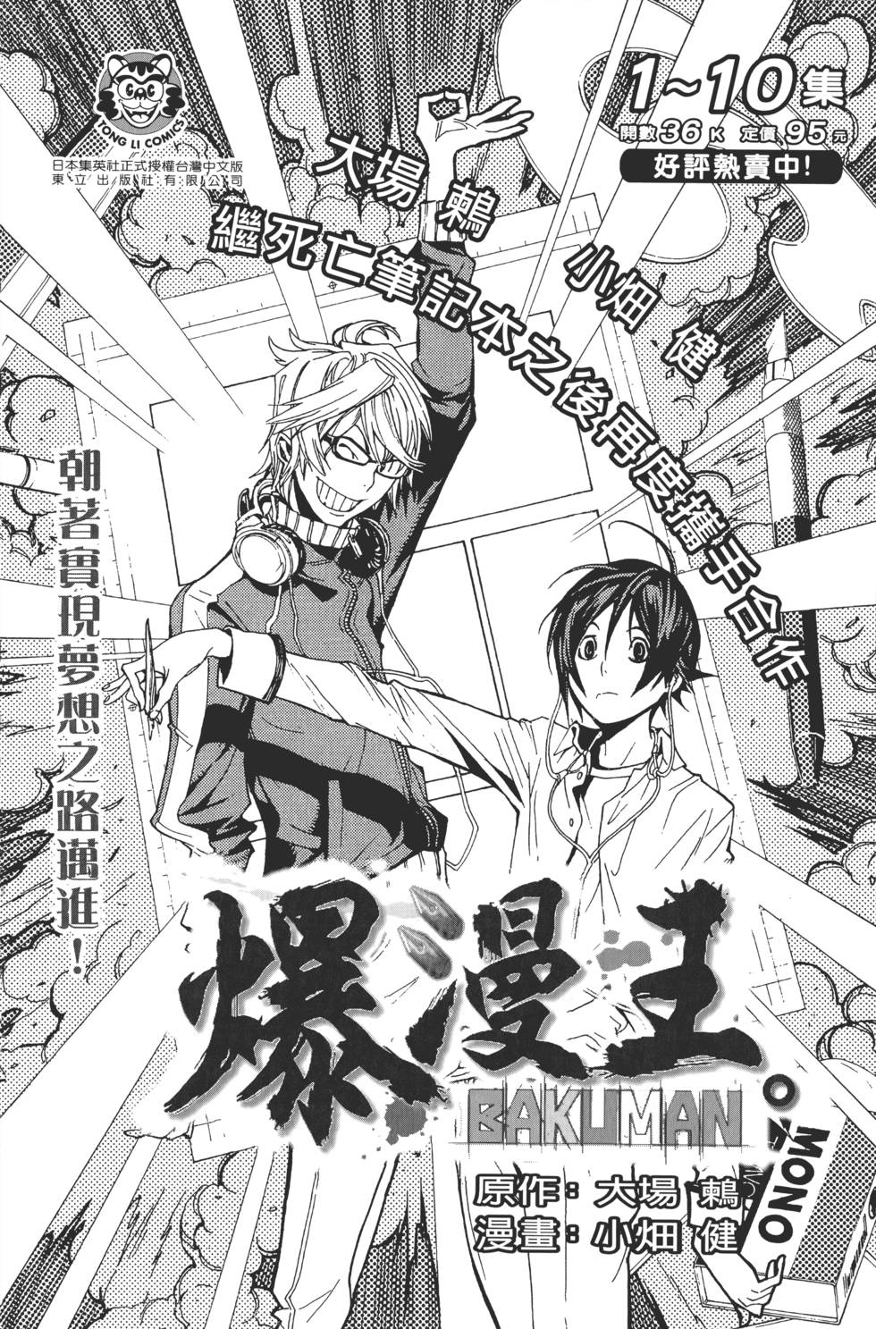 第184页