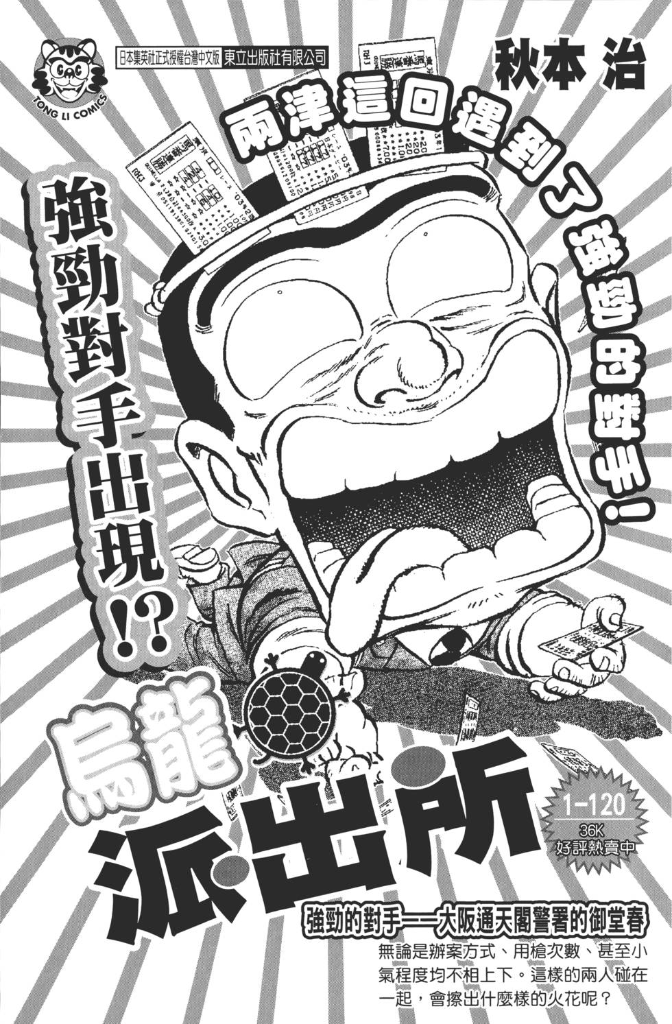 第187页