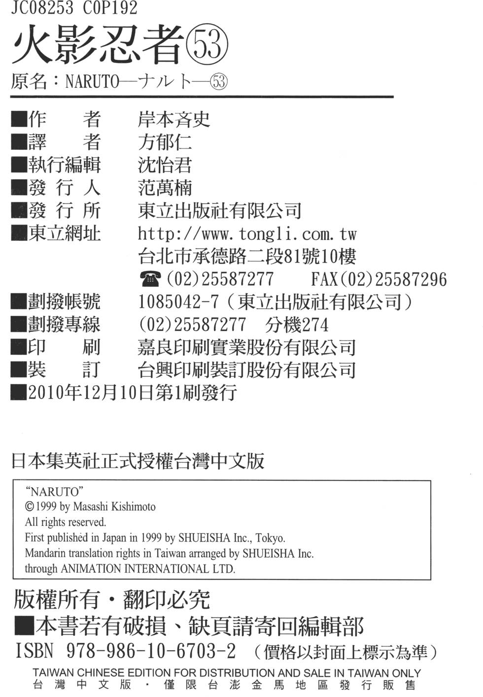第188页