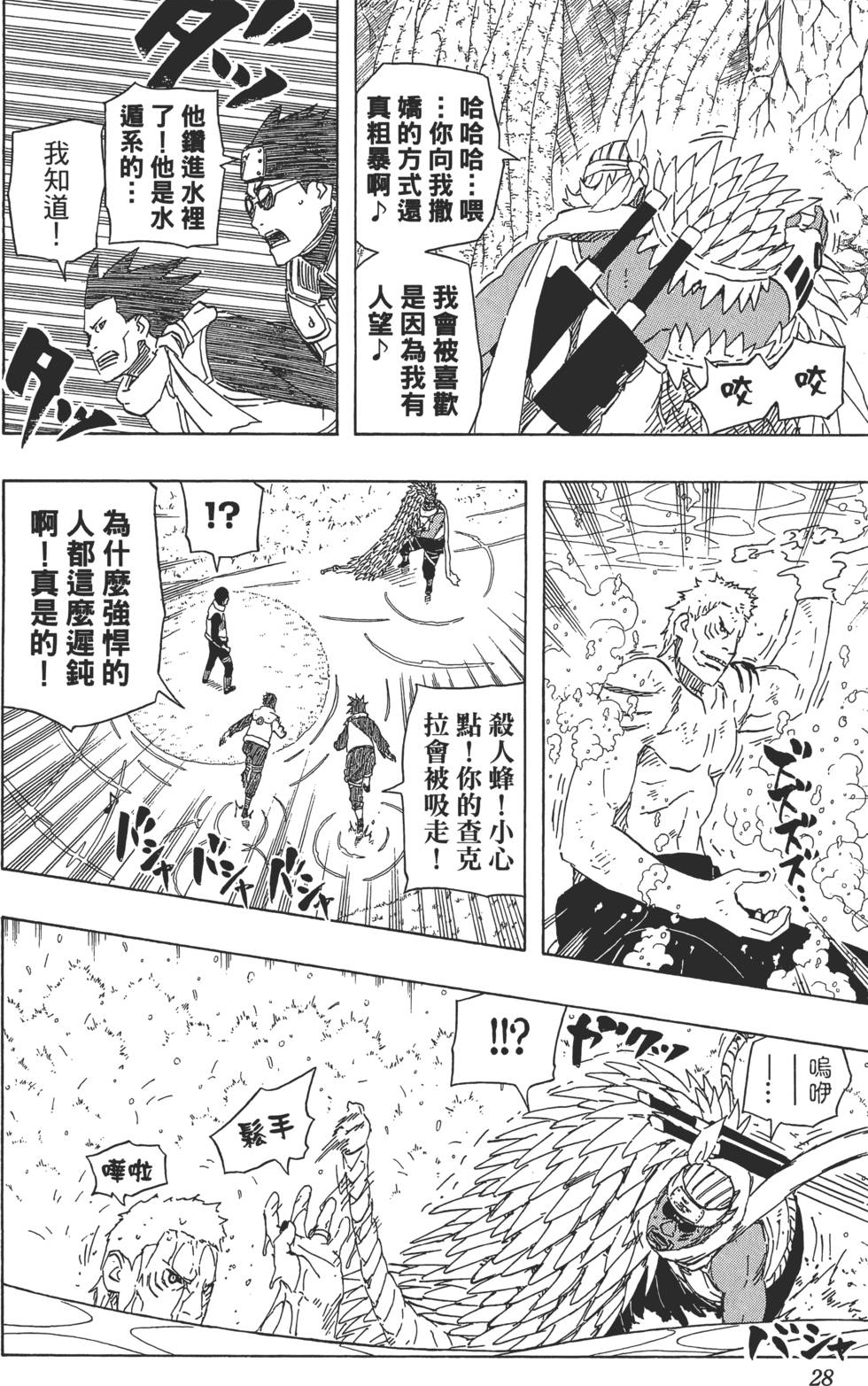 第24页