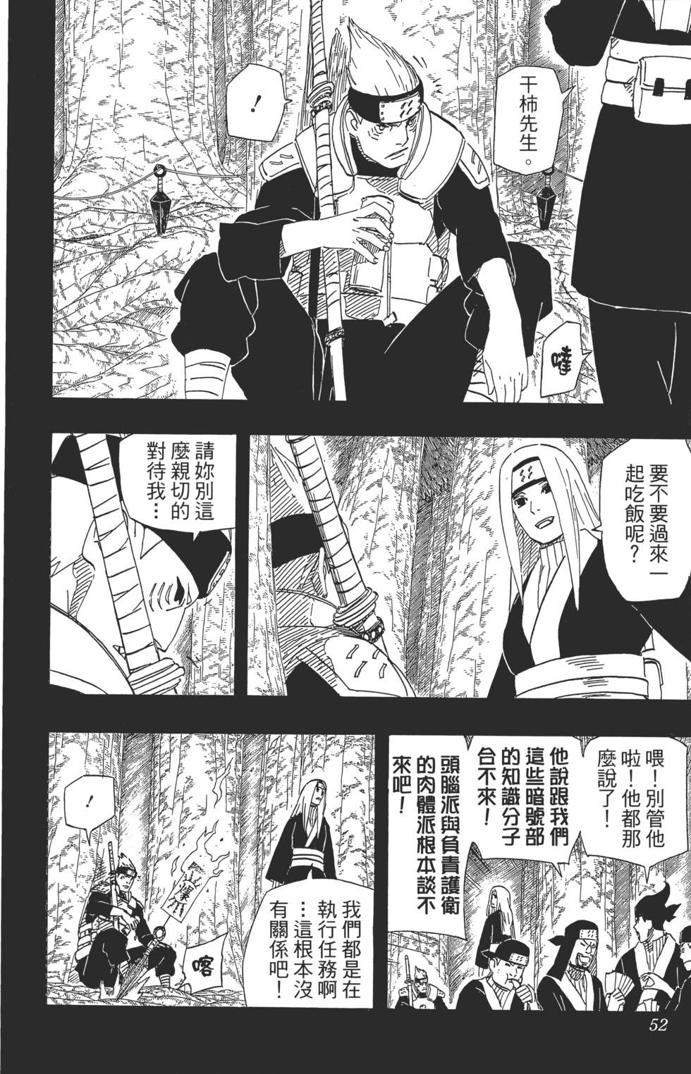 第48页