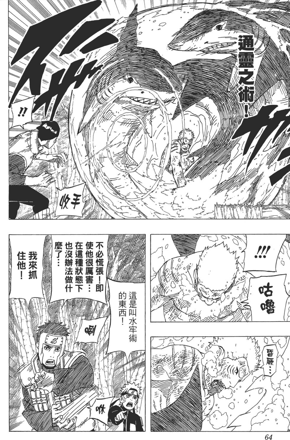 第60页