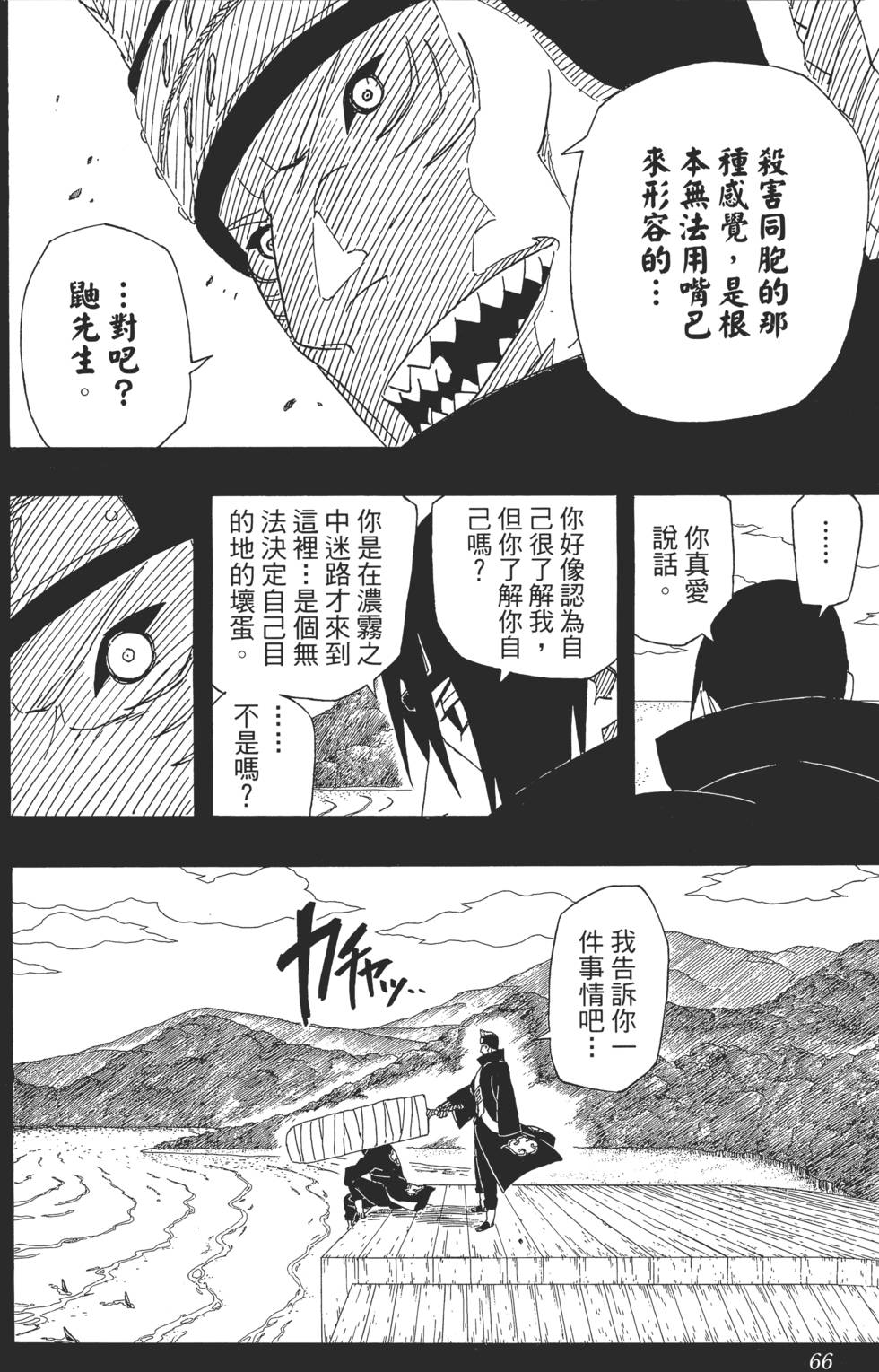 第62页