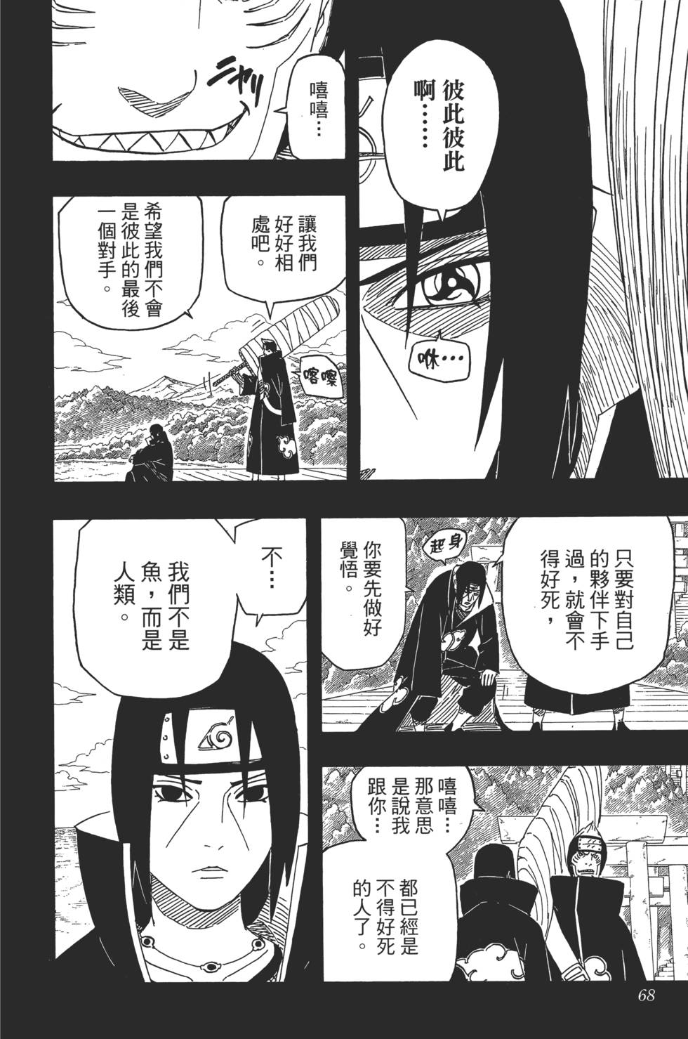 第64页