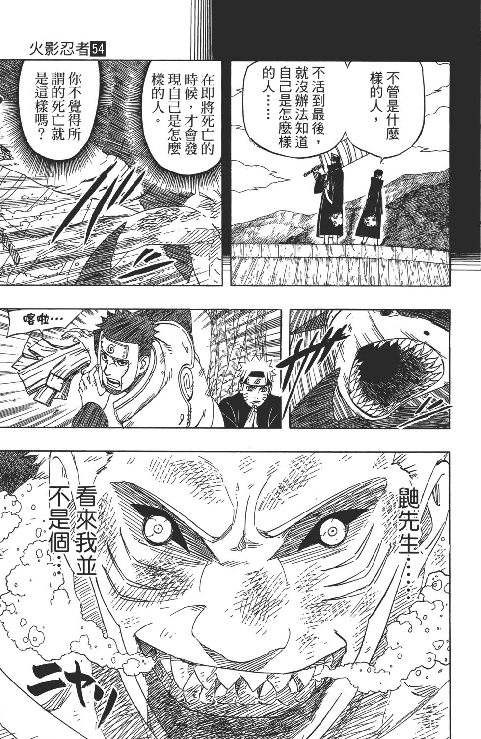 第65页