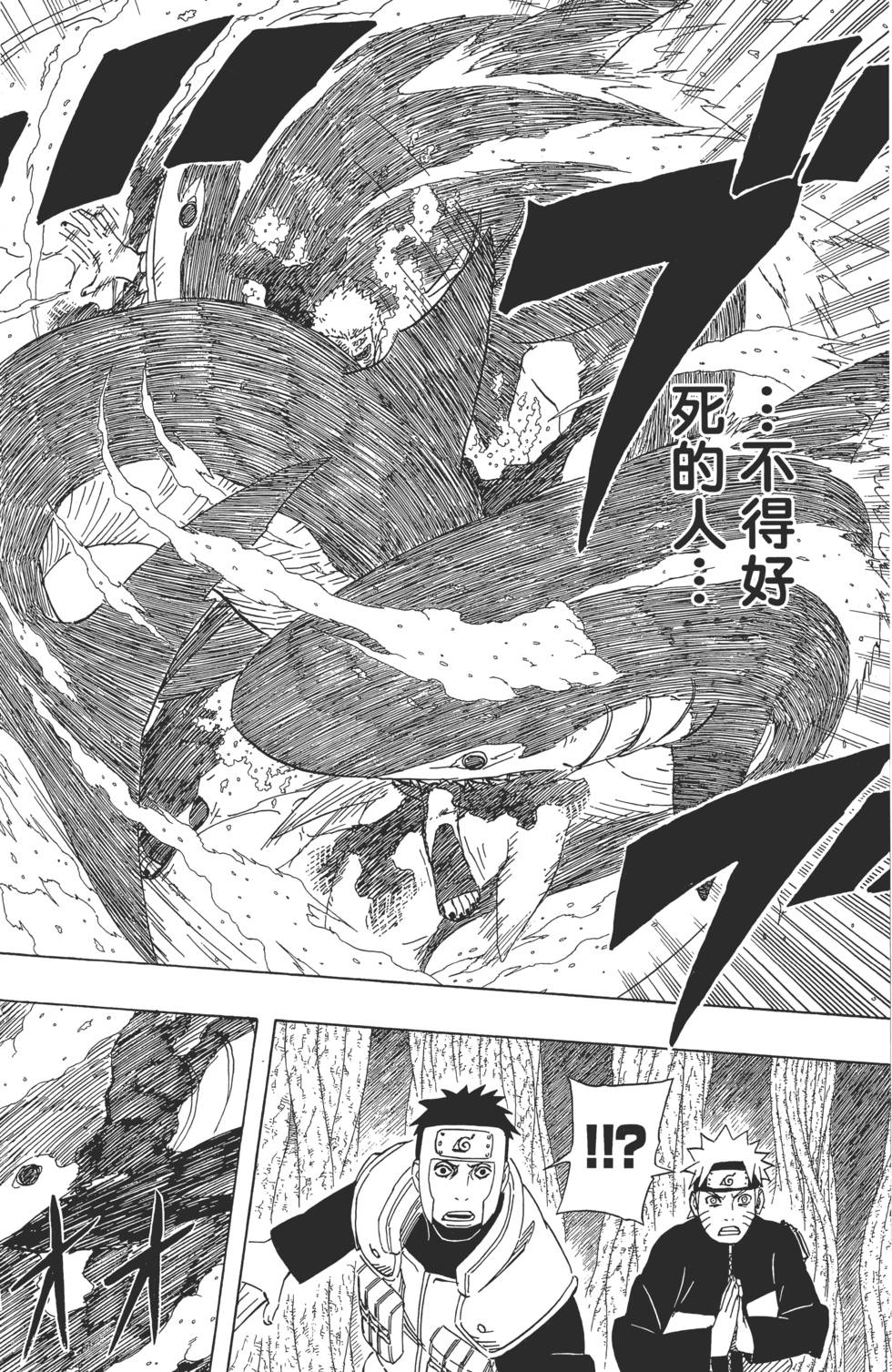 第66页