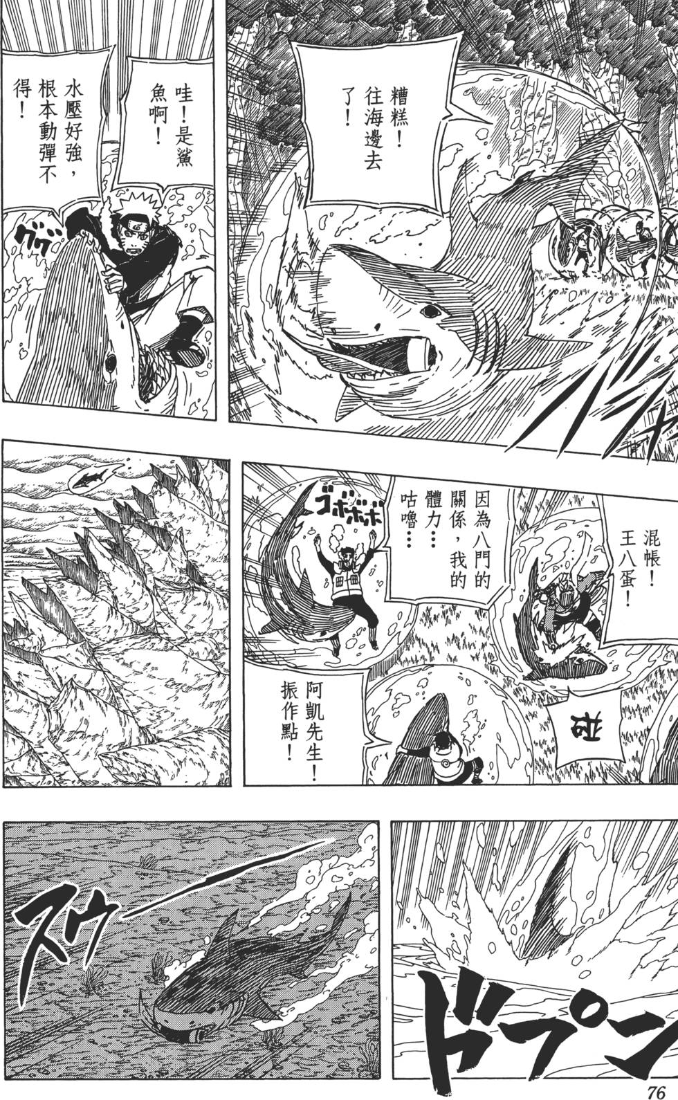 第72页