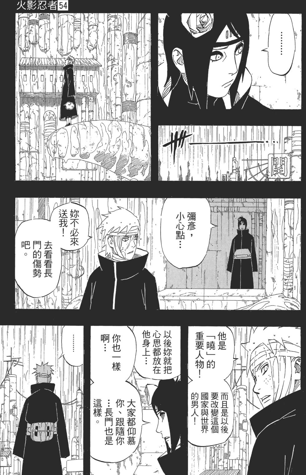 第83页