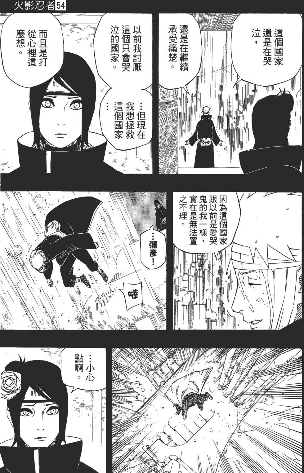 第85页