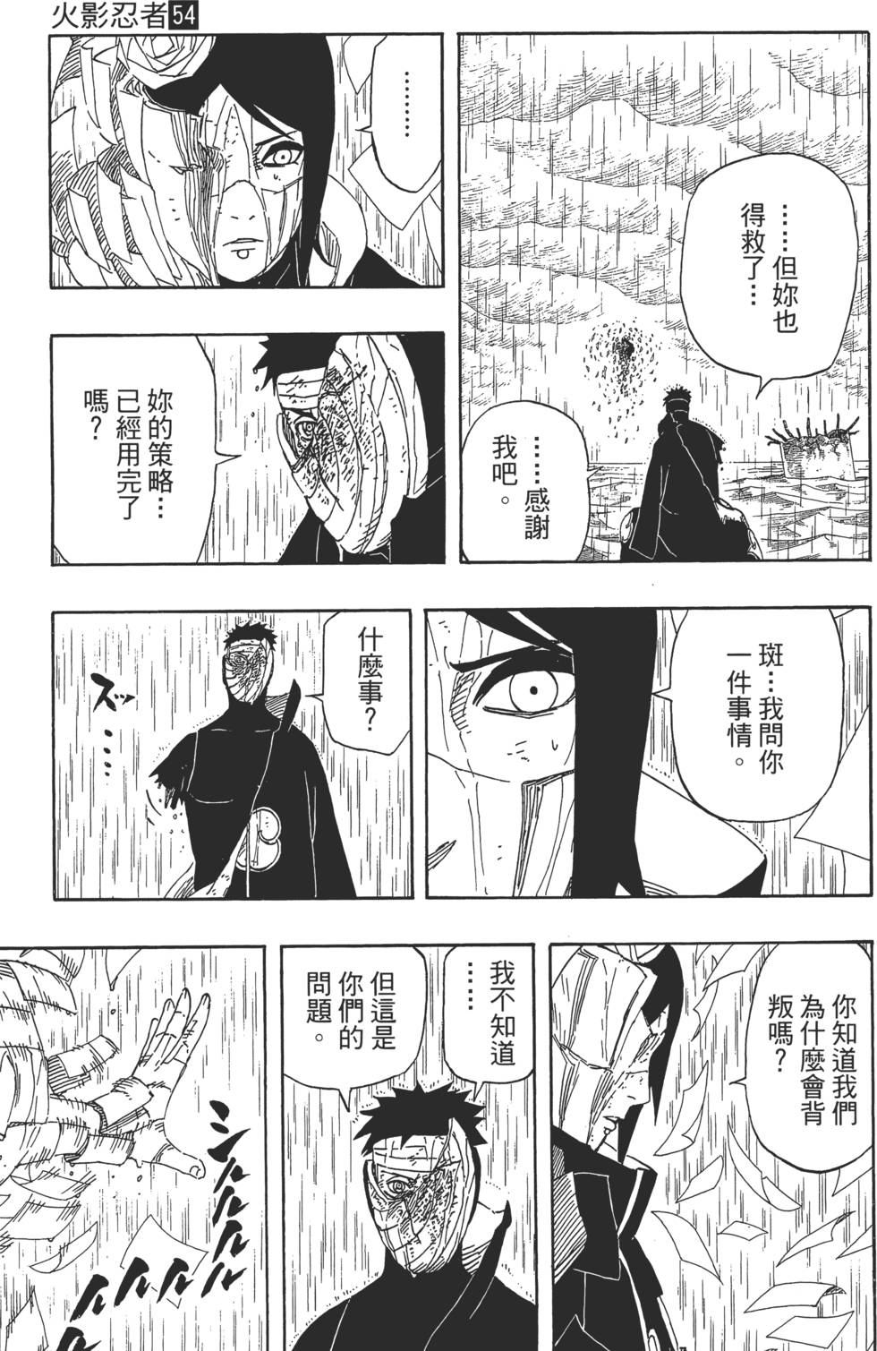 第89页