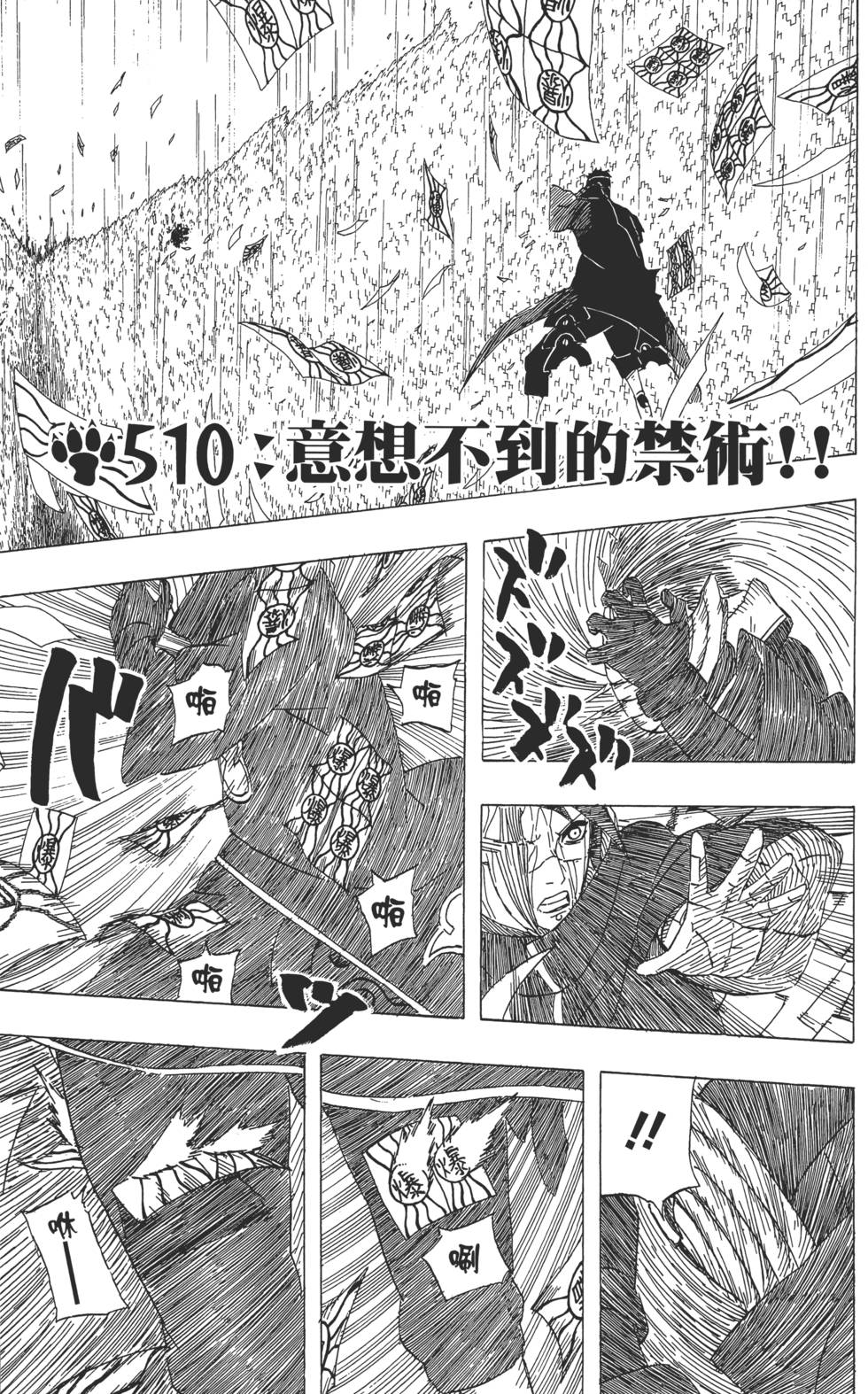 第93页