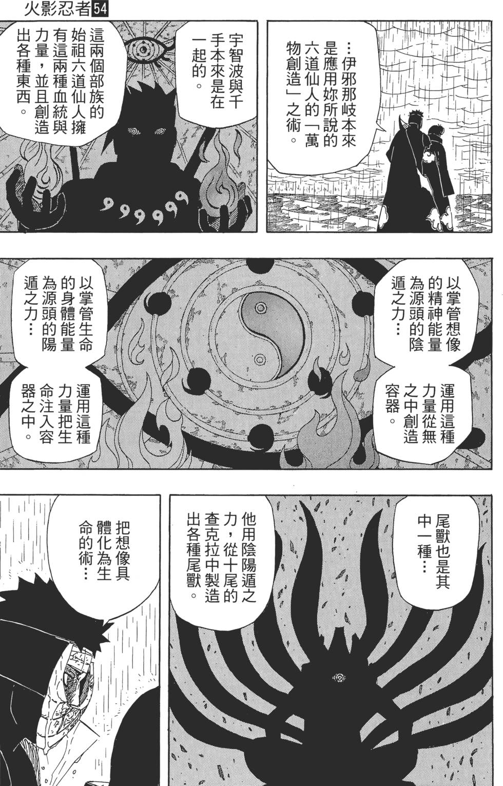 第103页
