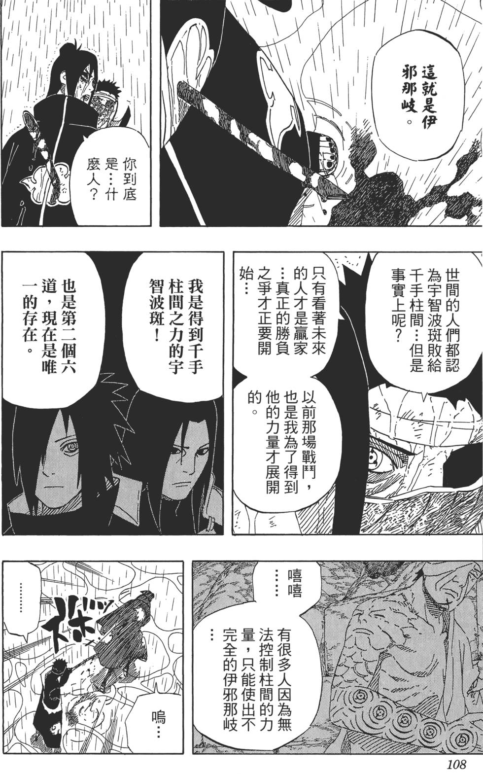 第104页