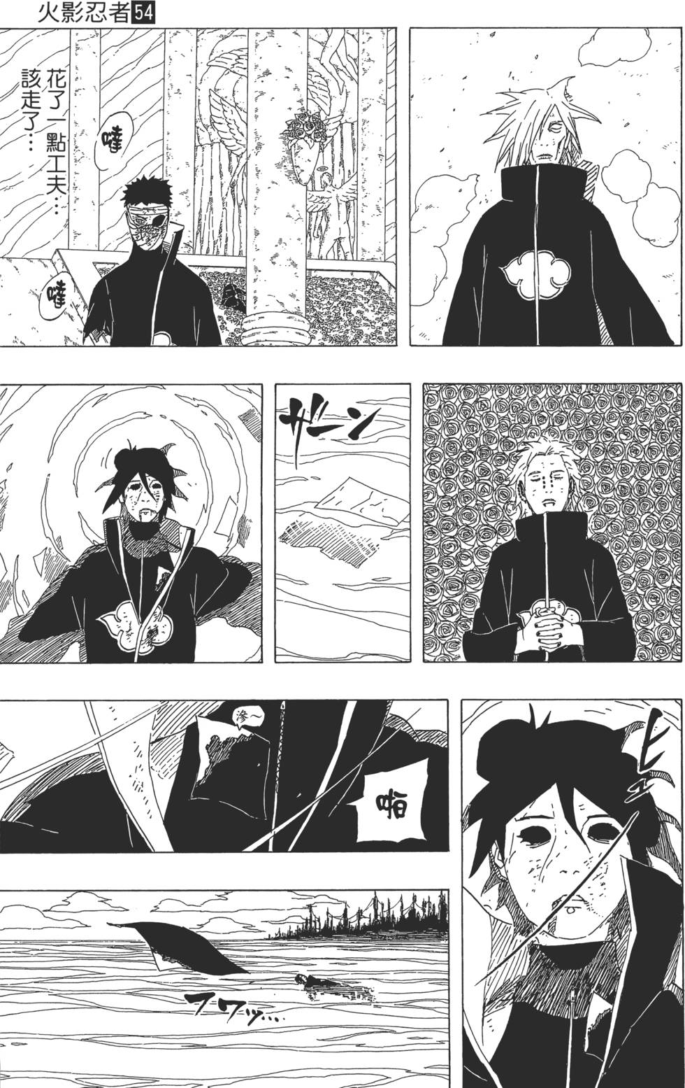 第113页