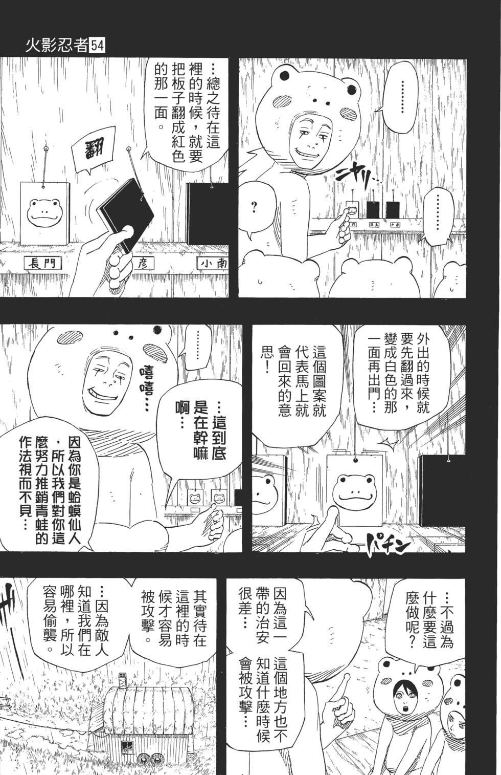 第115页