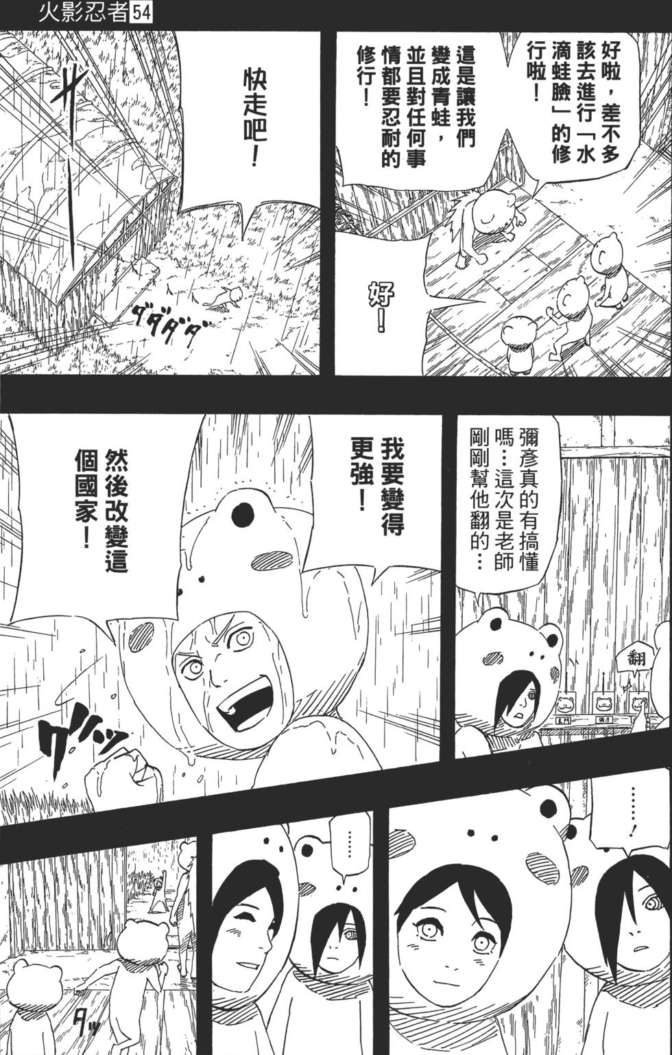 第117页
