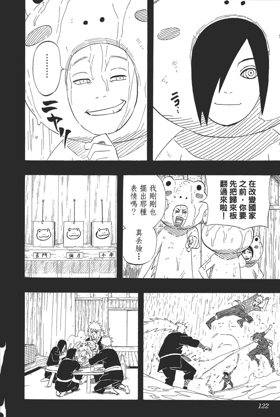 第118页