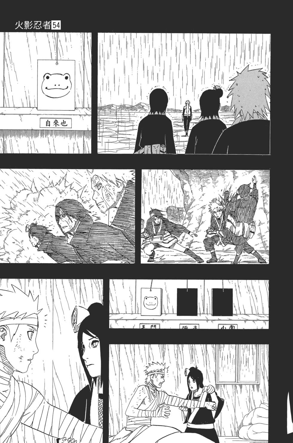 第119页