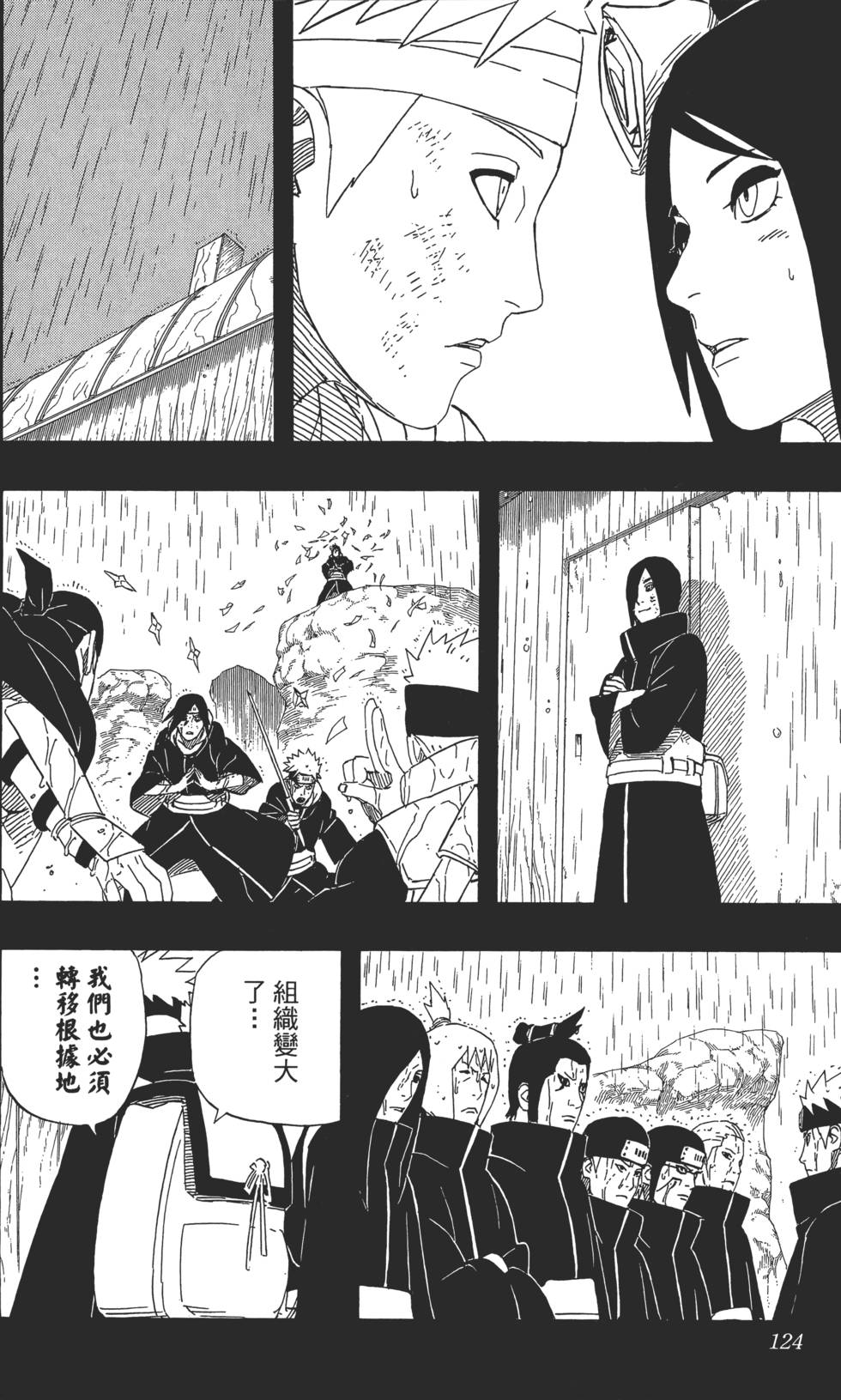 第120页