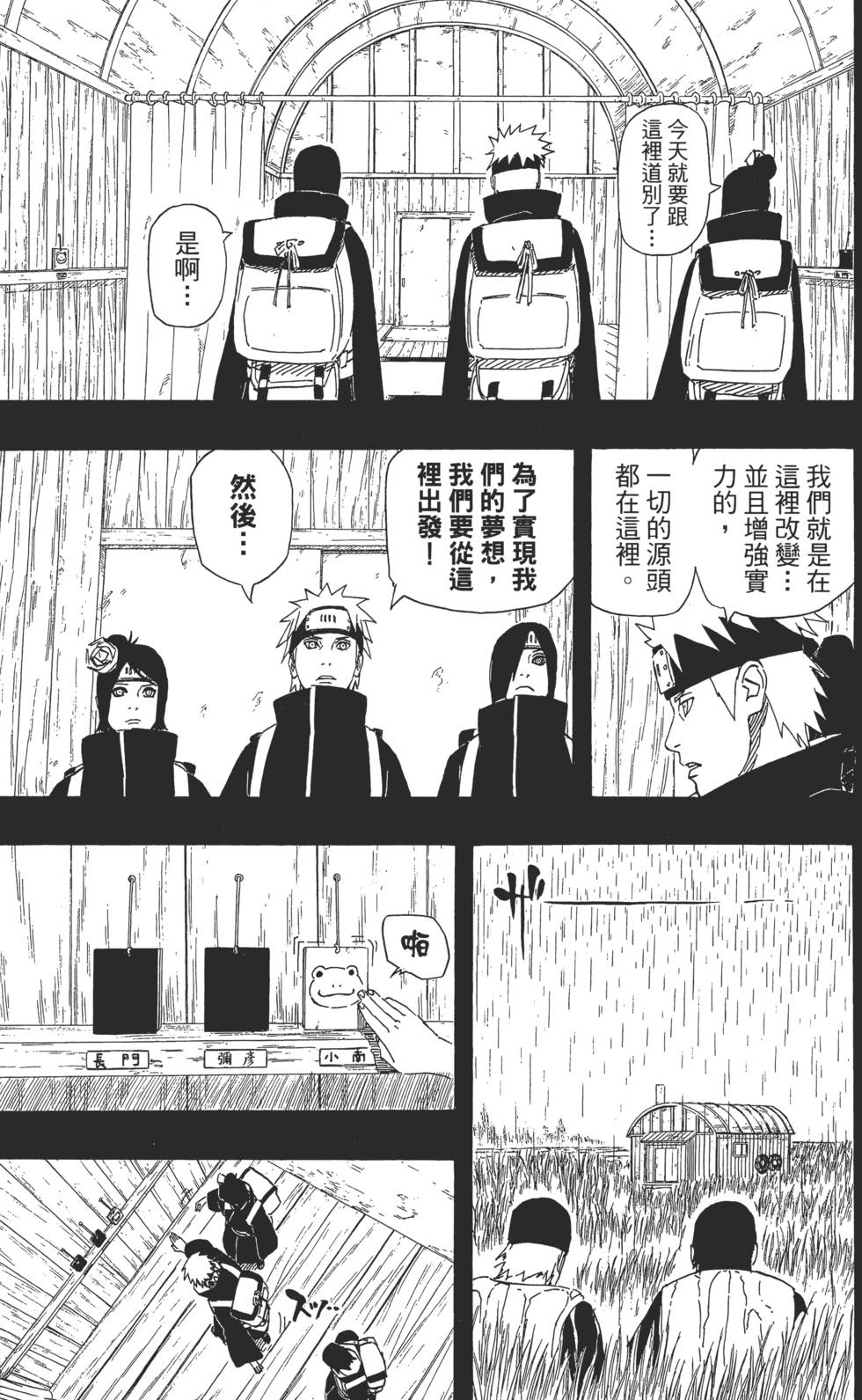 第121页