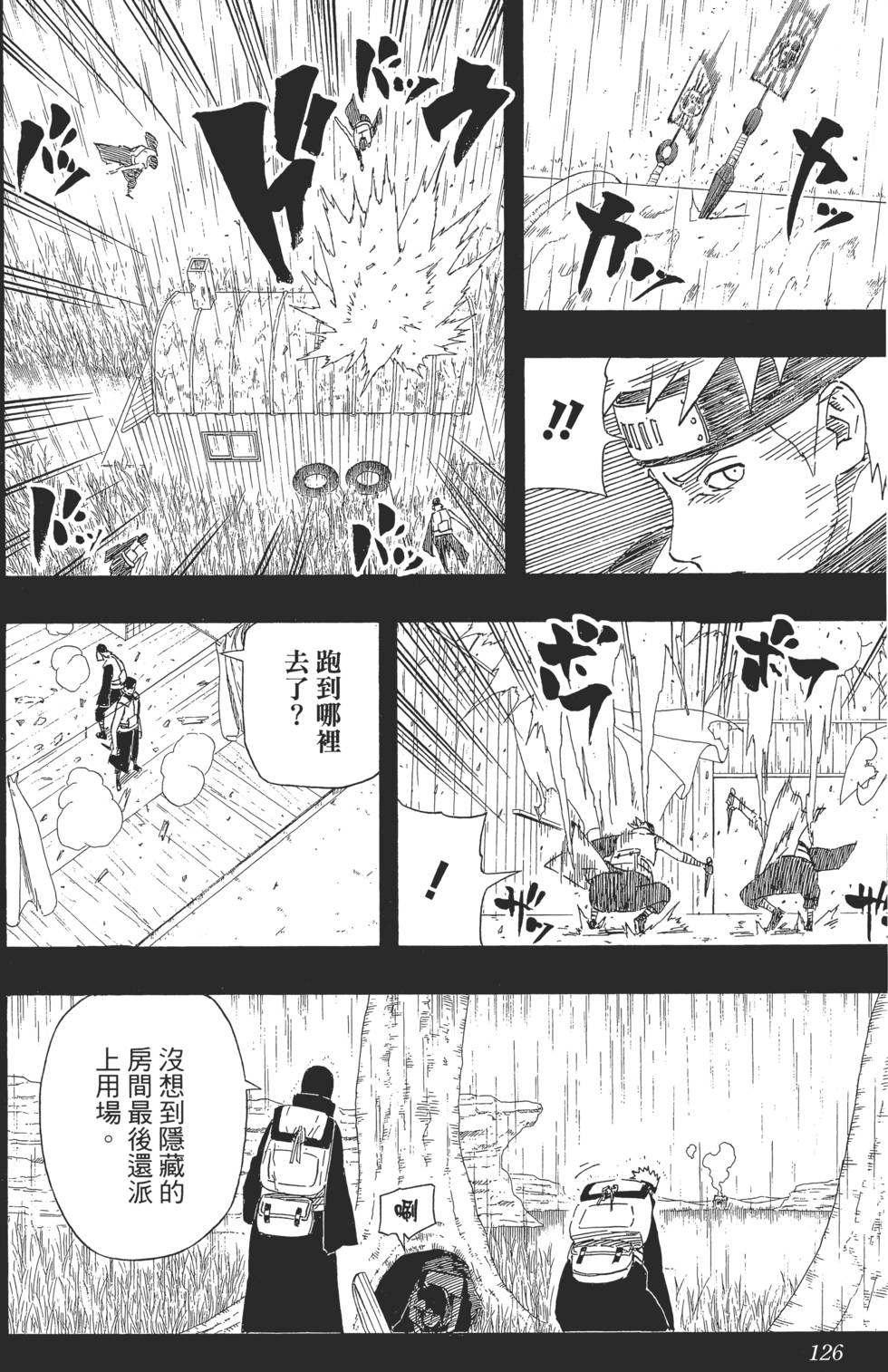第122页