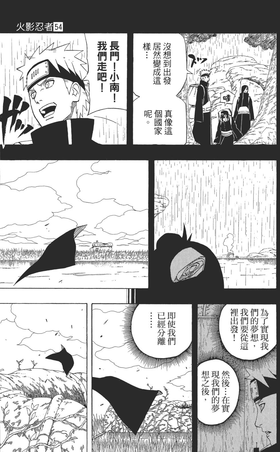 第123页