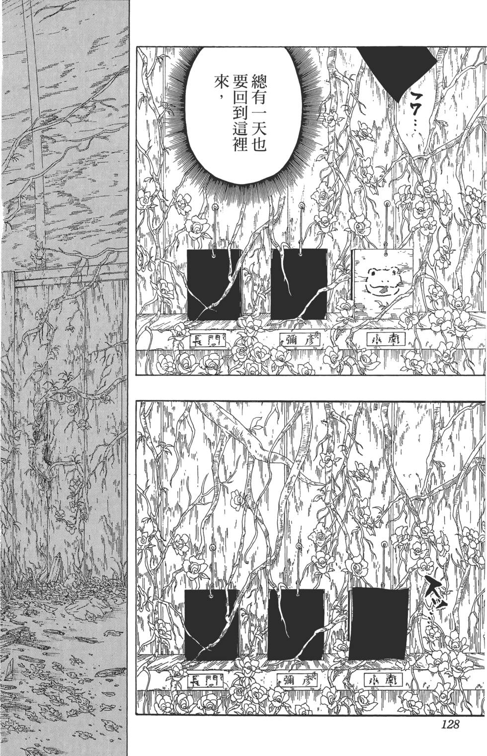 第124页