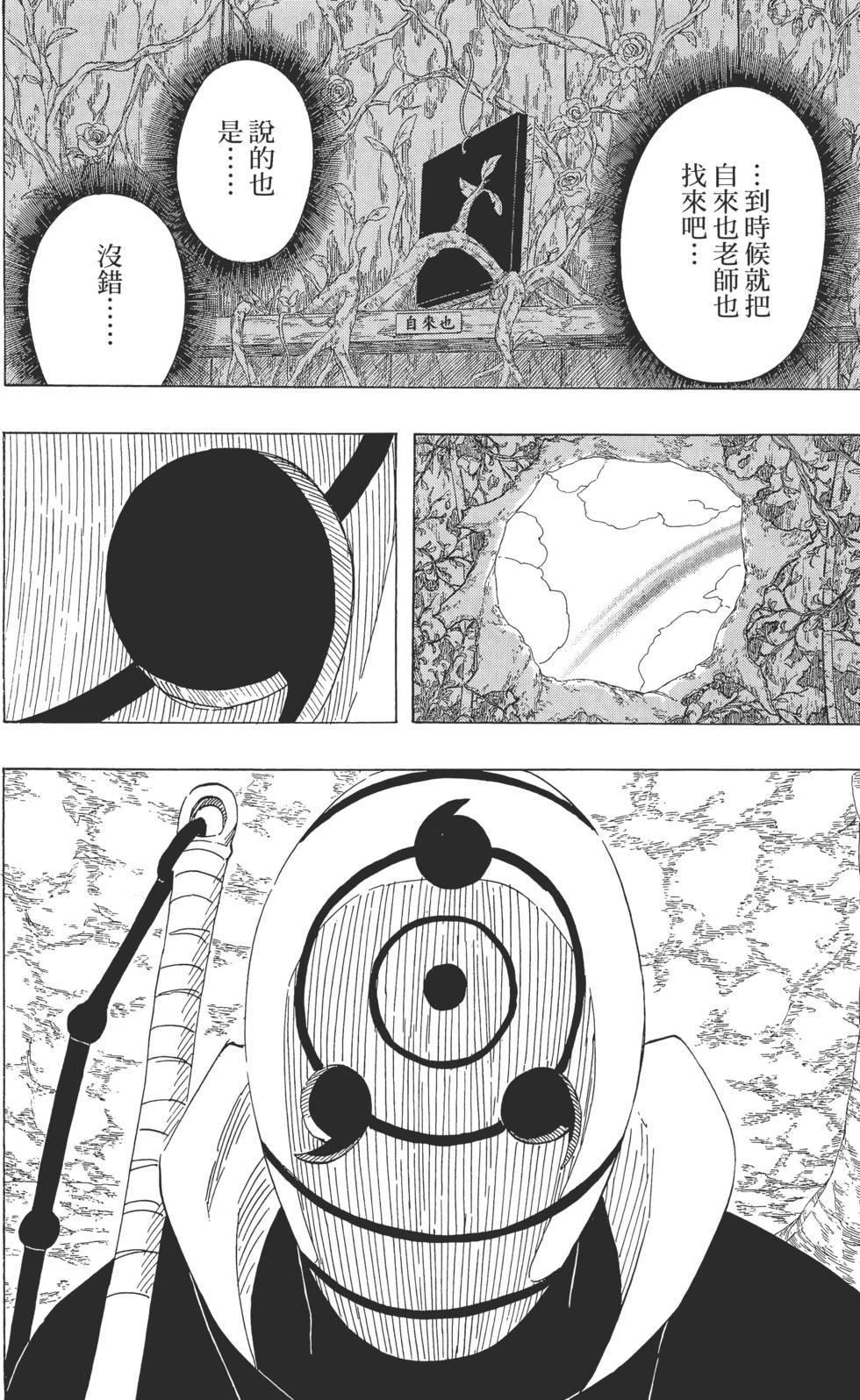 第126页