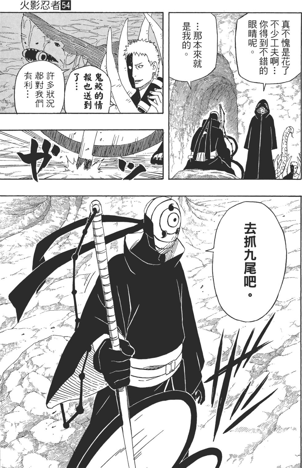 第127页