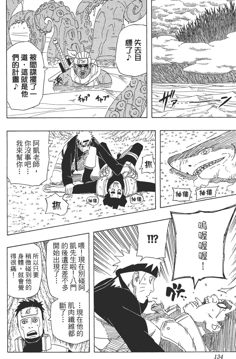 第130页