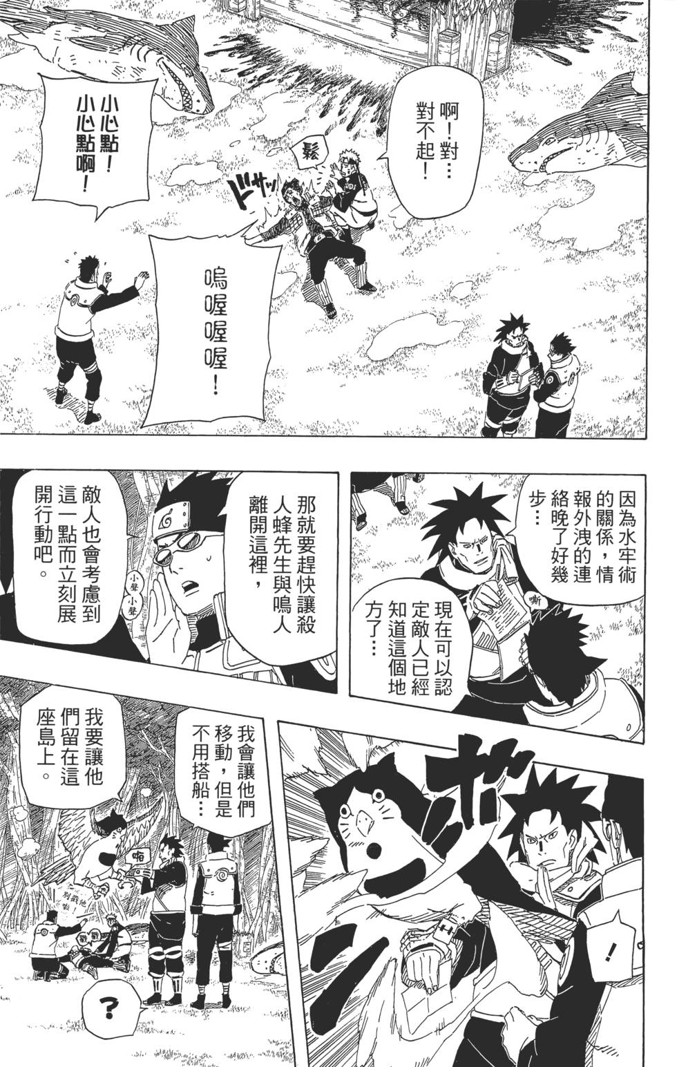 第131页