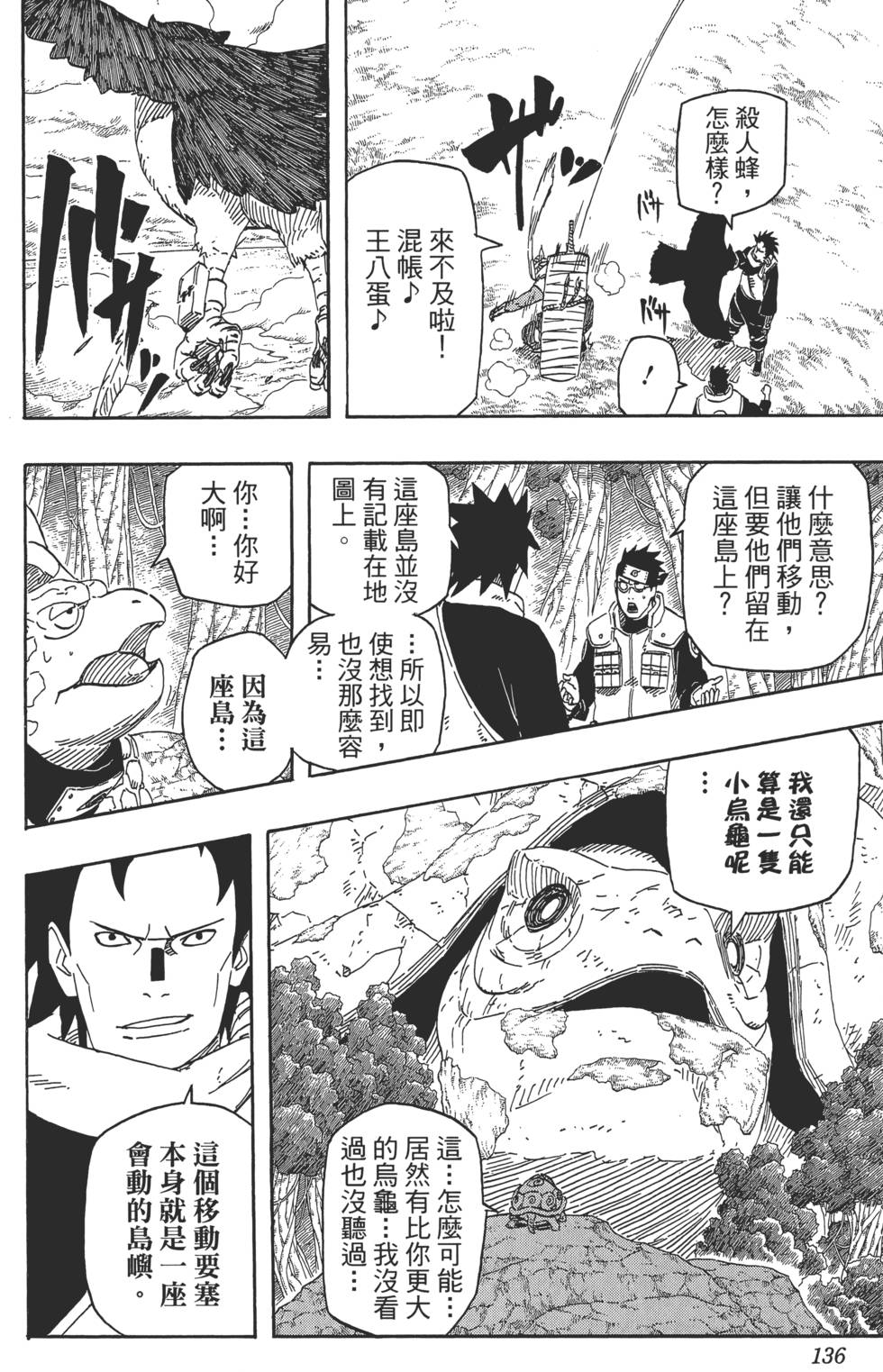 第132页