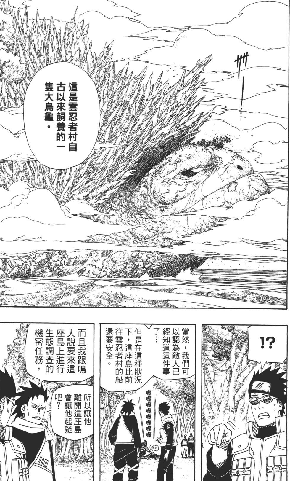 第133页