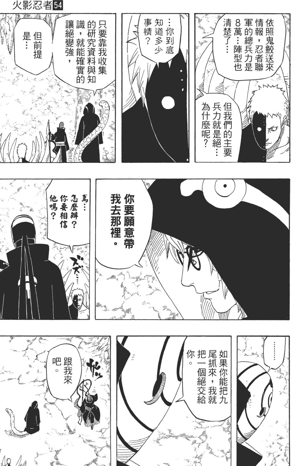 第135页