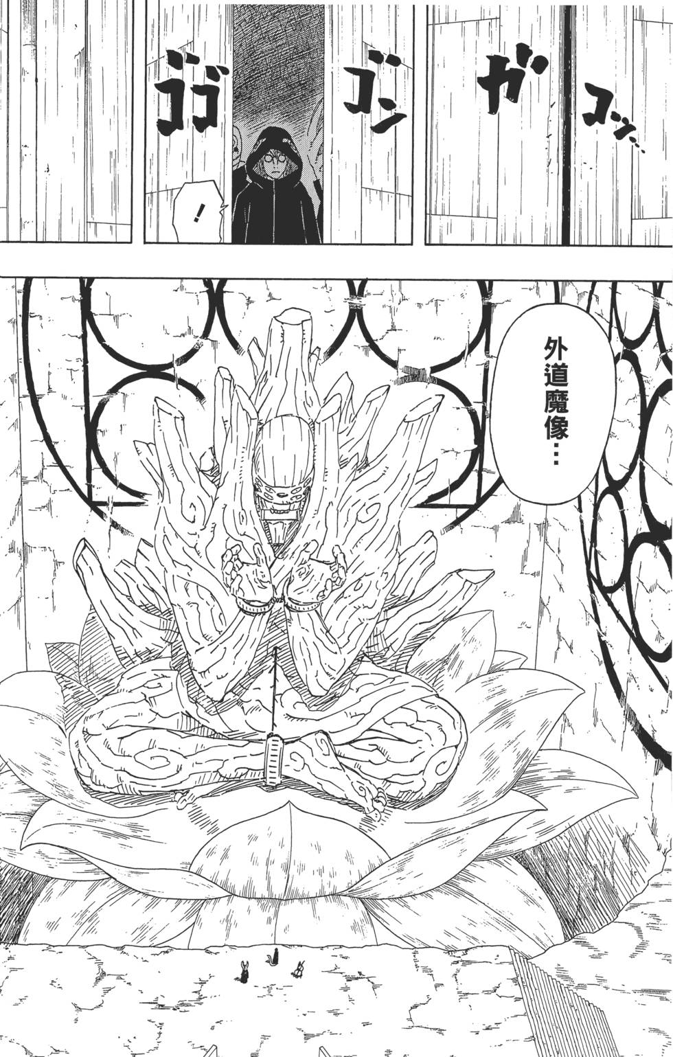 第136页